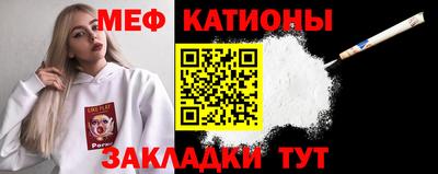 MESCALINE Краснодар