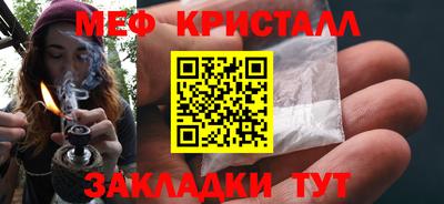марихуана Коммунар