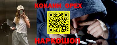 индика Конаково