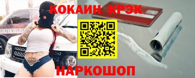 индика Конаково