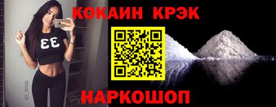 индика Комсомольск-на-Амуре