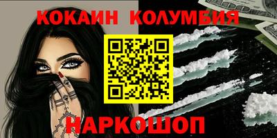марихуана Коммунар
