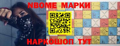 индика Комсомольск-на-Амуре