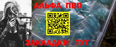 индика Комсомольск-на-Амуре