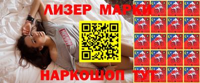 мет Краснознаменск