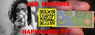 индика Конаково