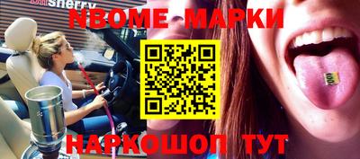 индика Конаково