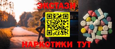 MESCALINE Краснодар