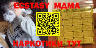 индика Комсомольск-на-Амуре
