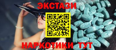 индика Комсомольск-на-Амуре