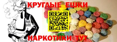 марихуана Коммунар