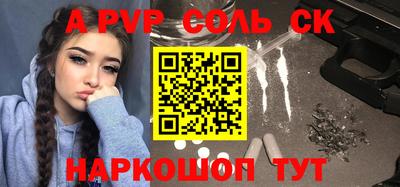 индика Комсомольск-на-Амуре