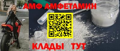 мяу мяу мука Краснокаменск