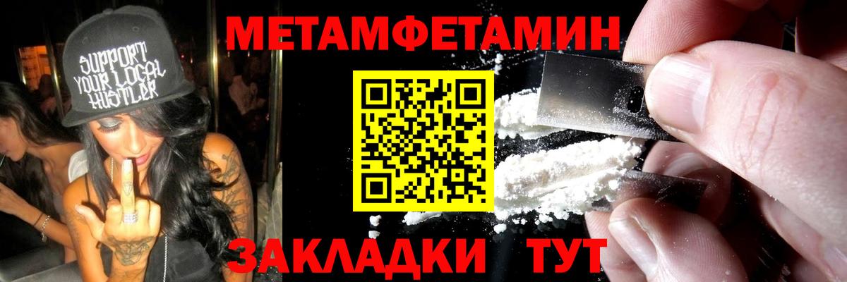 Первитин витя  Вход с VPN  Котлас 