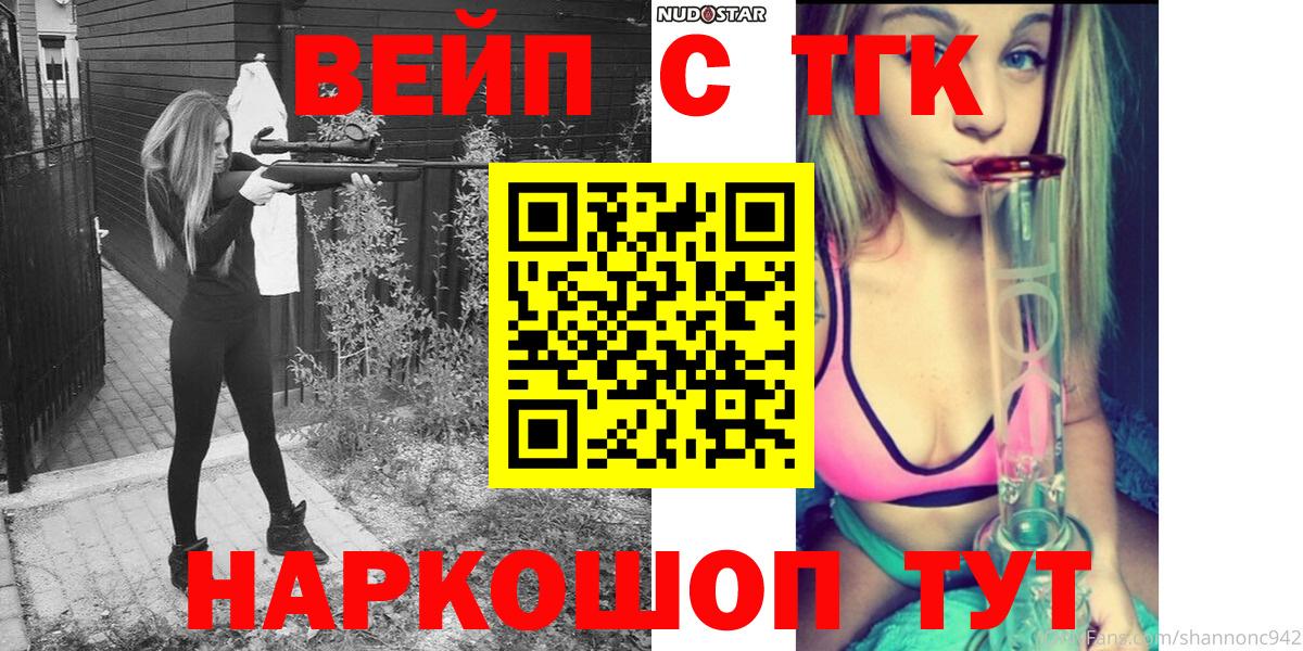 Котлас  Alpha PVP СОЛЬ   Марихуана  Меф МЯУ МЯУ кристаллы  Вход с VPN  ГАШИШ  АМФЕТАМИН   КОКАИН  Кокаин  Канабис  ГАШИШ 