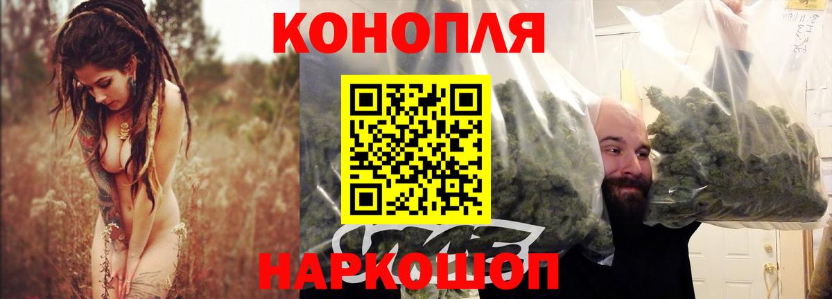 МАРИХУАНА THC 21% Котлас