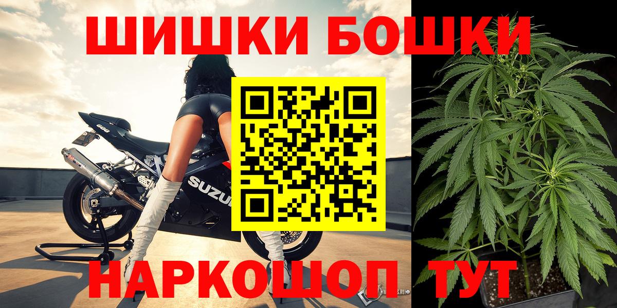 Шишки марихуана конопля  Марихуана MAZAR  МАРИХУАНА индика  Котлас  Вход с VPN 